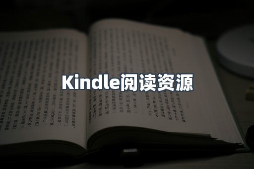 MOBI电子书